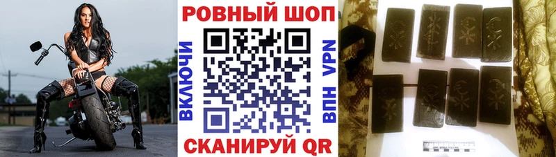 Хочу наркоту Клинцы KRAKEN ССЫЛКА  NBOMe  КОКАИН  Меф  Бошки Шишки  ГАШИШ 