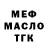 МЕТАДОН мёд Lola Kriss