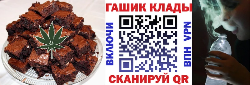 Cannafood марихуана  Клинцы 