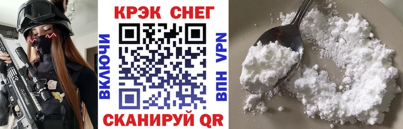 COCAIN 99%  omg маркетплейс  Клинцы 