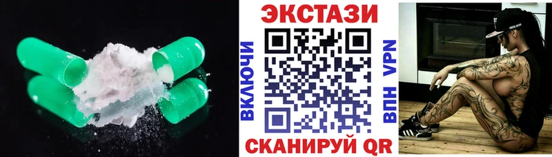 где продают наркотики  Клинцы  ЭКСТАЗИ 280 MDMA 