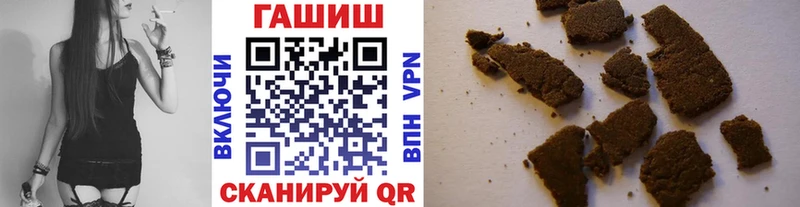 магазин дарк нет телеграм ГАШ гарик Клинцы