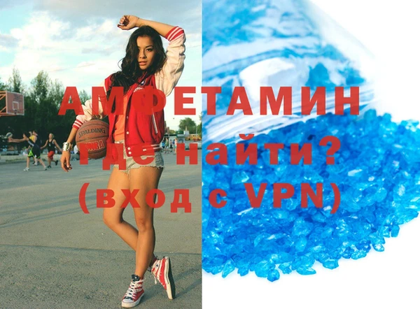 синтетический гашиш Бронницы