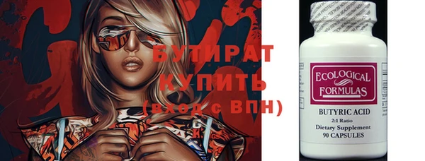 мяу мяу кристалл Богданович