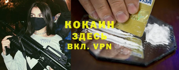 героин Богородицк