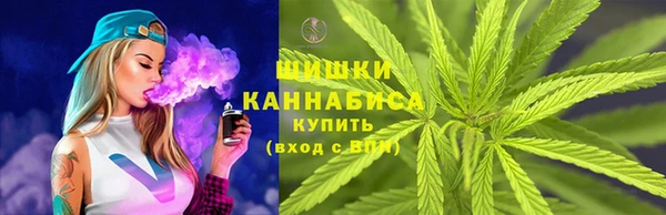 синтетический гашиш Бронницы
