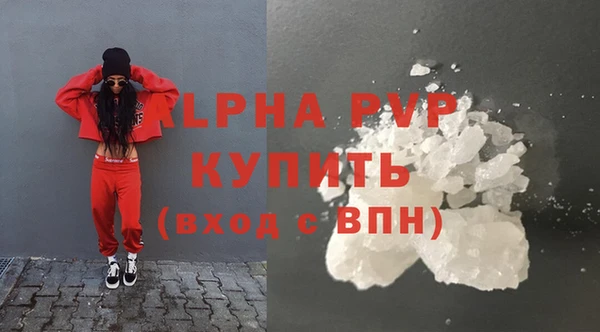 мяу мяу кристалл Богданович