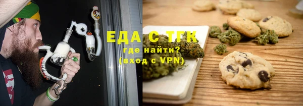 мяу мяу кристалл Богданович