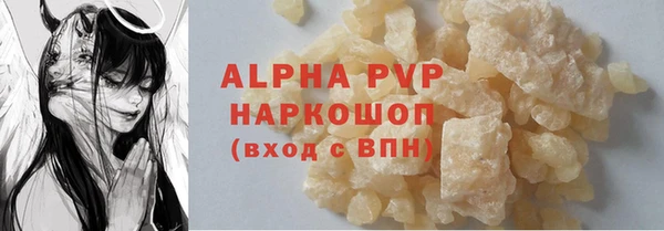 героин Богородицк