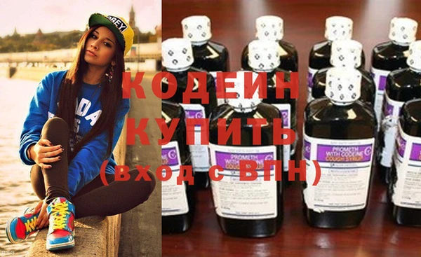 синтетический гашиш Бронницы