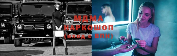 мяу мяу кристалл Богданович