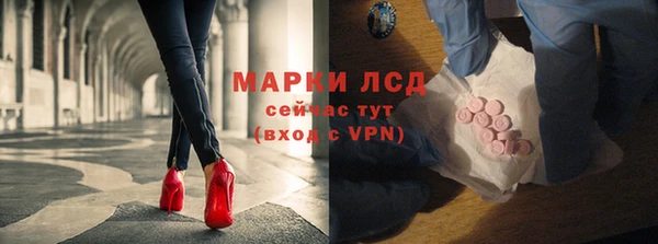 мяу мяу кристалл Богданович