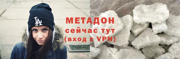 кокс Богородск