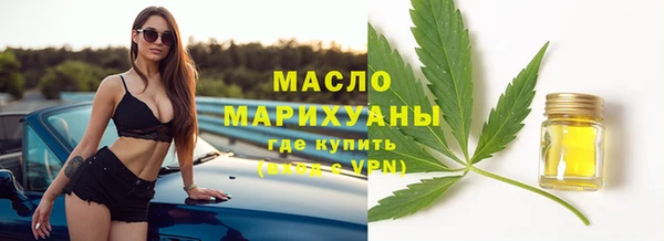 героин Богородицк