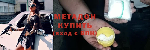 кокс Богородск