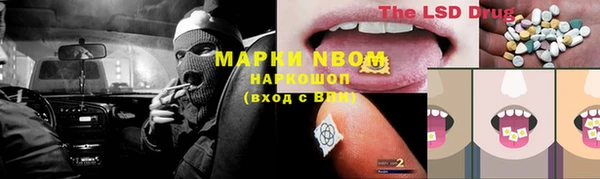 мяу мяу кристалл Бугульма