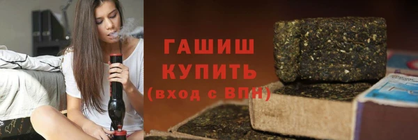 героин Богородицк