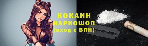синтетический гашиш Бронницы