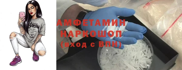 трава Бородино