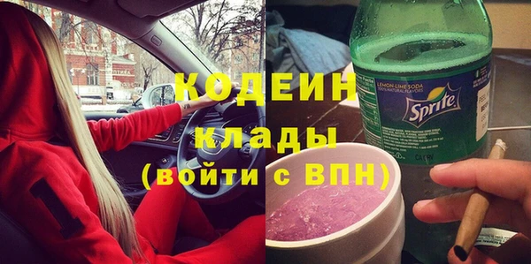 мяу мяу кристалл Богданович