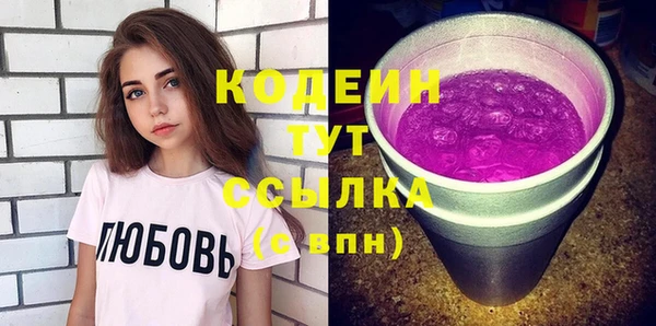 кокс Богородск