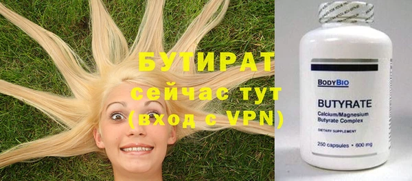 героин Богородицк