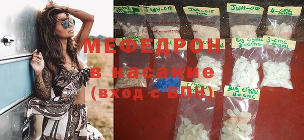 мяу мяу кристалл Богданович