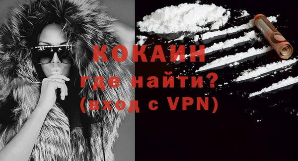 синтетический гашиш Бронницы