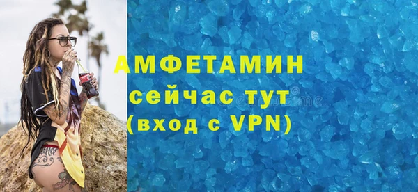 трава Бородино