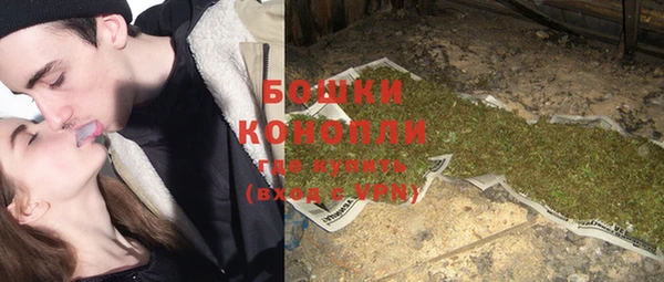 мяу мяу кристалл Богданович