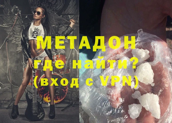 мяу мяу кристалл Богданович