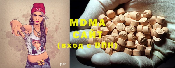 мяу мяу кристалл Бугульма