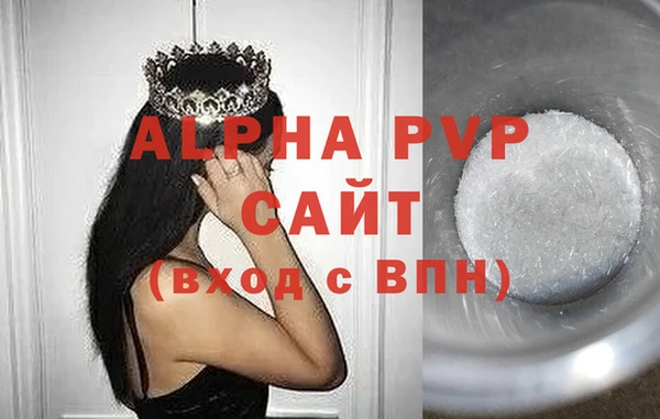 мяу мяу кристалл Бугульма