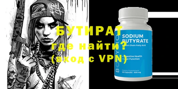 мяу мяу кристалл Богданович