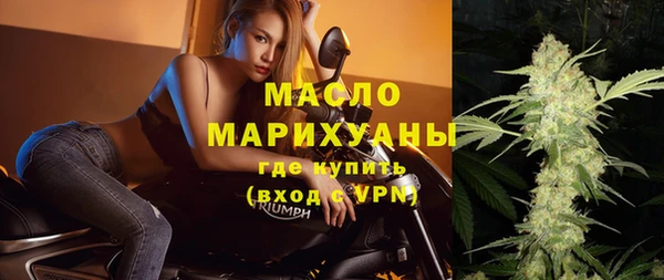 героин Богородицк