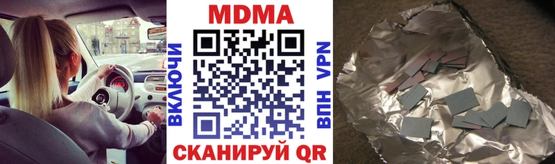 MDMA молли  blacksprut ТОР  Клинцы 