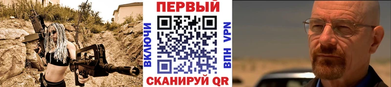 наркота  Клинцы  Первитин винт 