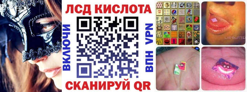 Марки NBOMe 1,5мг Клинцы